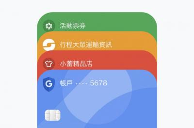 老舊安卓手機該淘汰了!6月無法使用Google錢包付款功能 老舊安卓手機該淘汰了!6月無法使用Google錢包付款功能