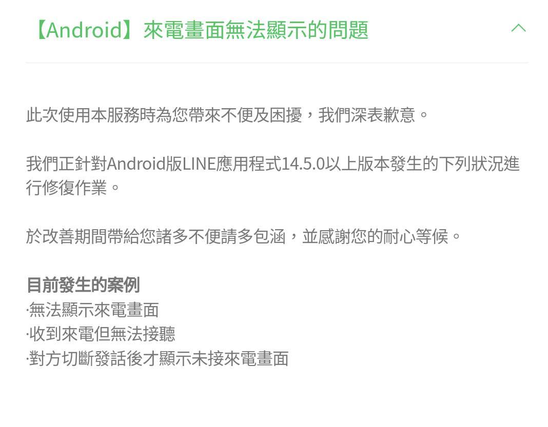 (圖/翻攝網路)