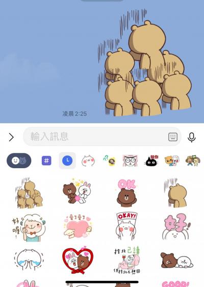 快更新LINE!貼圖拼貼悄增實用功能、保存80組自製圖 快更新LINE!貼圖拼貼悄增實用功能、保存80組自製圖