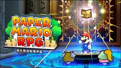 Switch 必玩遊戲再一款!《紙片瑪利歐RPG》成任天堂今年最高評價作品 Switch 必玩遊戲再一款!《紙片瑪利歐RPG》成任天堂今年最高評價作品