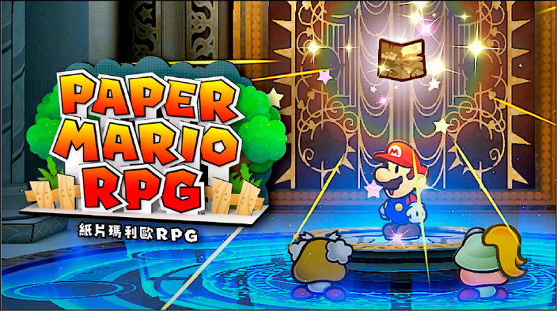 評分網站Metacritic統計首波外媒評分,《紙片瑪利歐RPG》獲得平均88分,是今年任天堂本家發行最高分的作品。(翻攝任天堂官網)