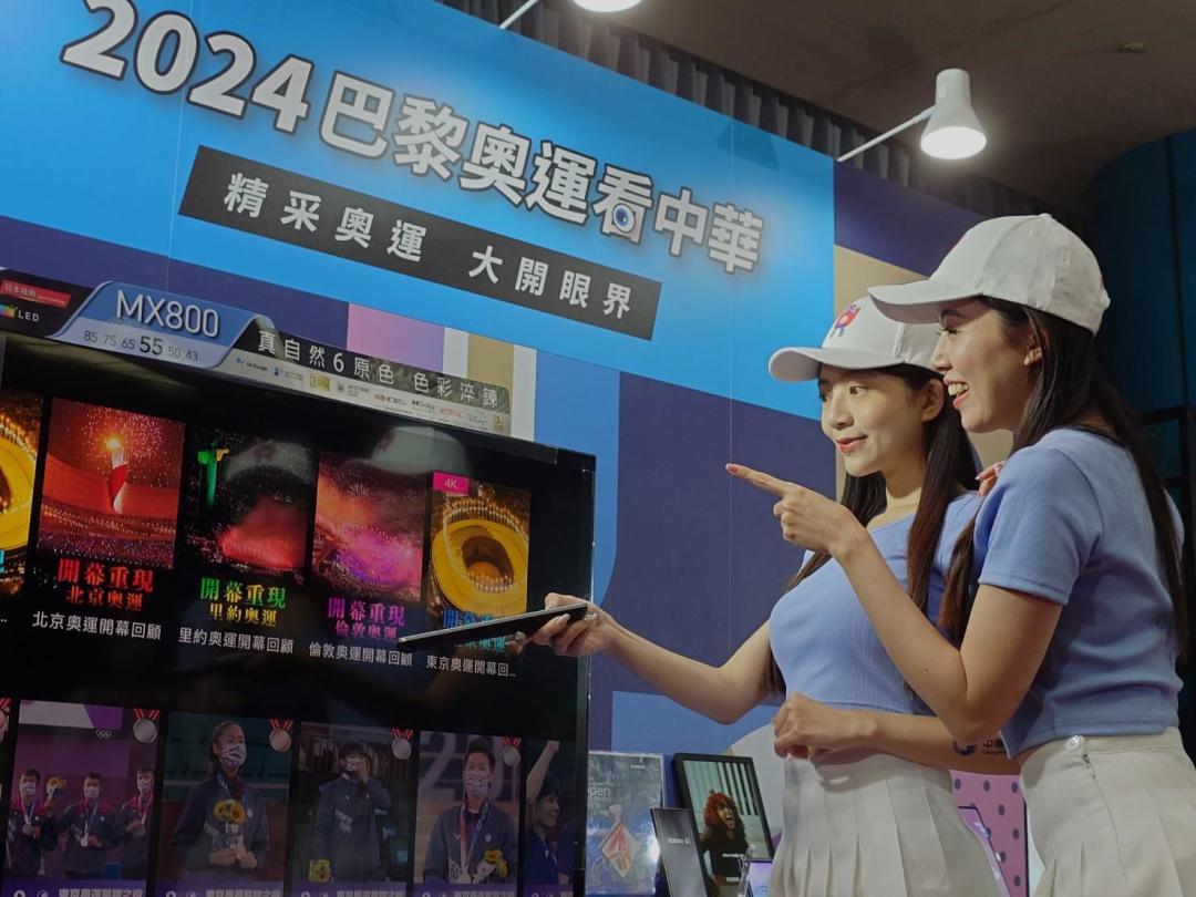 中華電信備戰 2024 巴黎奧運！首加 AR 功能與台灣國手同框合影、互動