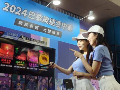 中華電信備戰 2024 巴黎奧運!首加 AR 功能與台灣國手同框合影、互動 中華電信備戰 2024 巴黎奧運!首加 AR 功能與台灣國手同框合影、互動