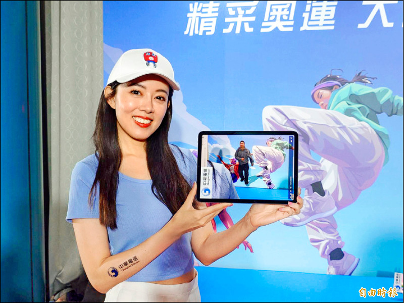 中華電信透過AR擴增實境技術,讓民眾能和運動員趣味同框。(記者黃肇祥攝)