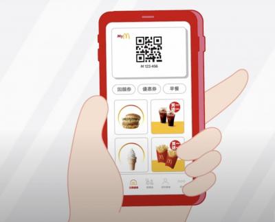 麥當勞App強制更新放生舊iPhone!用戶氣炸:立刻刪了 麥當勞App強制更新放生舊iPhone!用戶氣炸:立刻刪了