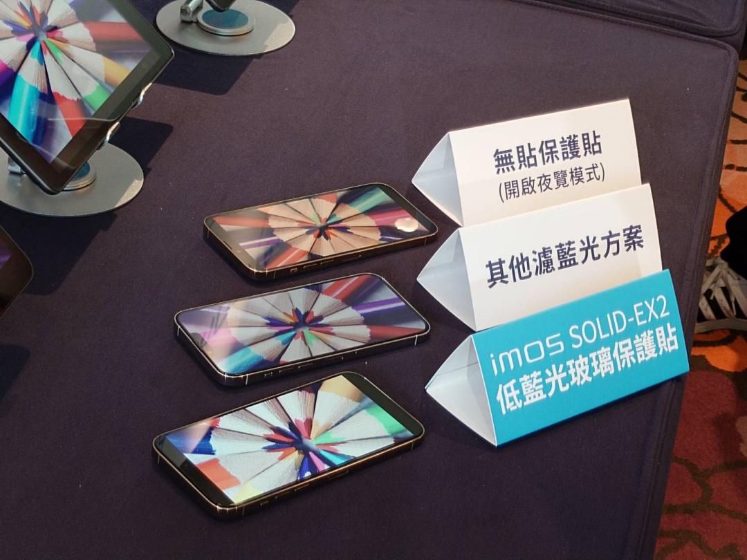 手機開啟夜覽模式雖也能降低藍光影響,卻會犧牲色彩使螢幕明顯偏黃。透過藍光保護貼就能在不影響顏色之下,達到抗藍光的效果。
(圖/記者黃肇祥攝)