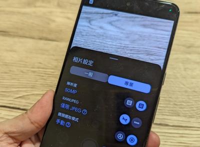 3款 Pixel 舊機也能手動選取鏡頭了!Google 釋出相機App新版 3款 Pixel 舊機也能手動選取鏡頭了!Google 釋出相機App新版