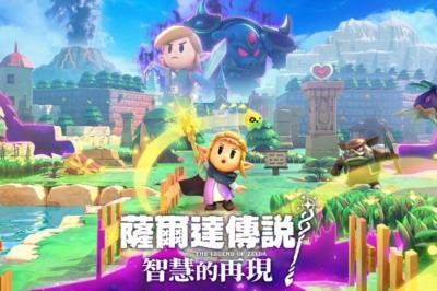 Switch話題3新作 任天堂下半年遊戲陣容公開 Switch話題3新作 任天堂下半年遊戲陣容公開