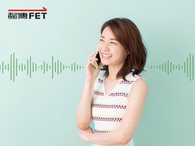 舊機回收看過來!遠傳門市祭汰舊換新機限定優惠、愛心送暖助弱勢 舊機回收看過來!遠傳門市祭汰舊換新機限定優惠、愛心送暖助弱勢