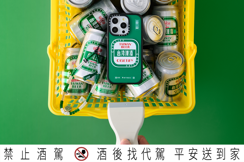 (圖/CASETiFY)
