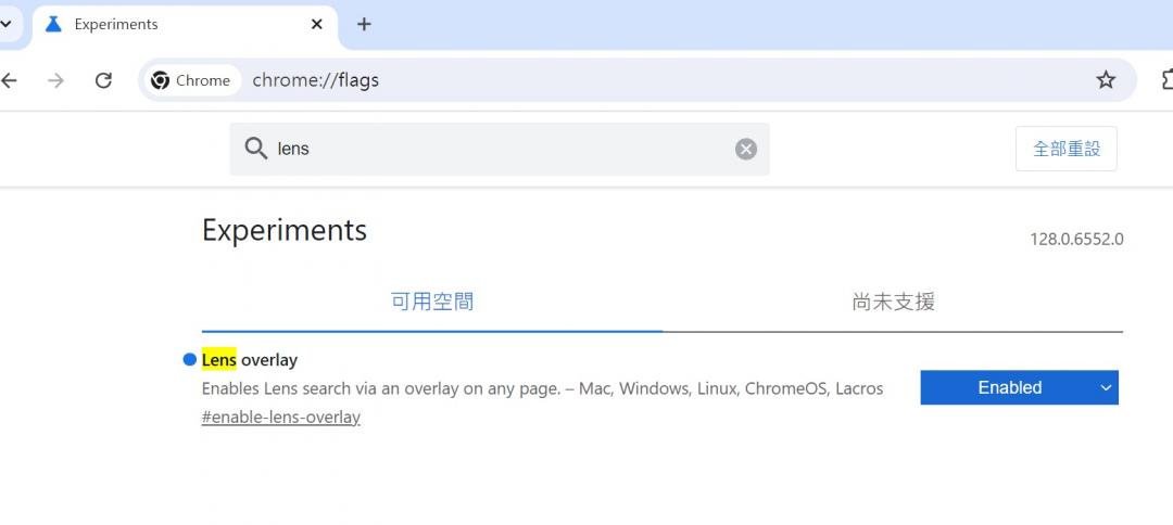 Chrome Canary預覽最新測試版本「128.0.6552.0」,已把「畫圈搜尋」新功能加入。(圖翻攝Chrome Canary)