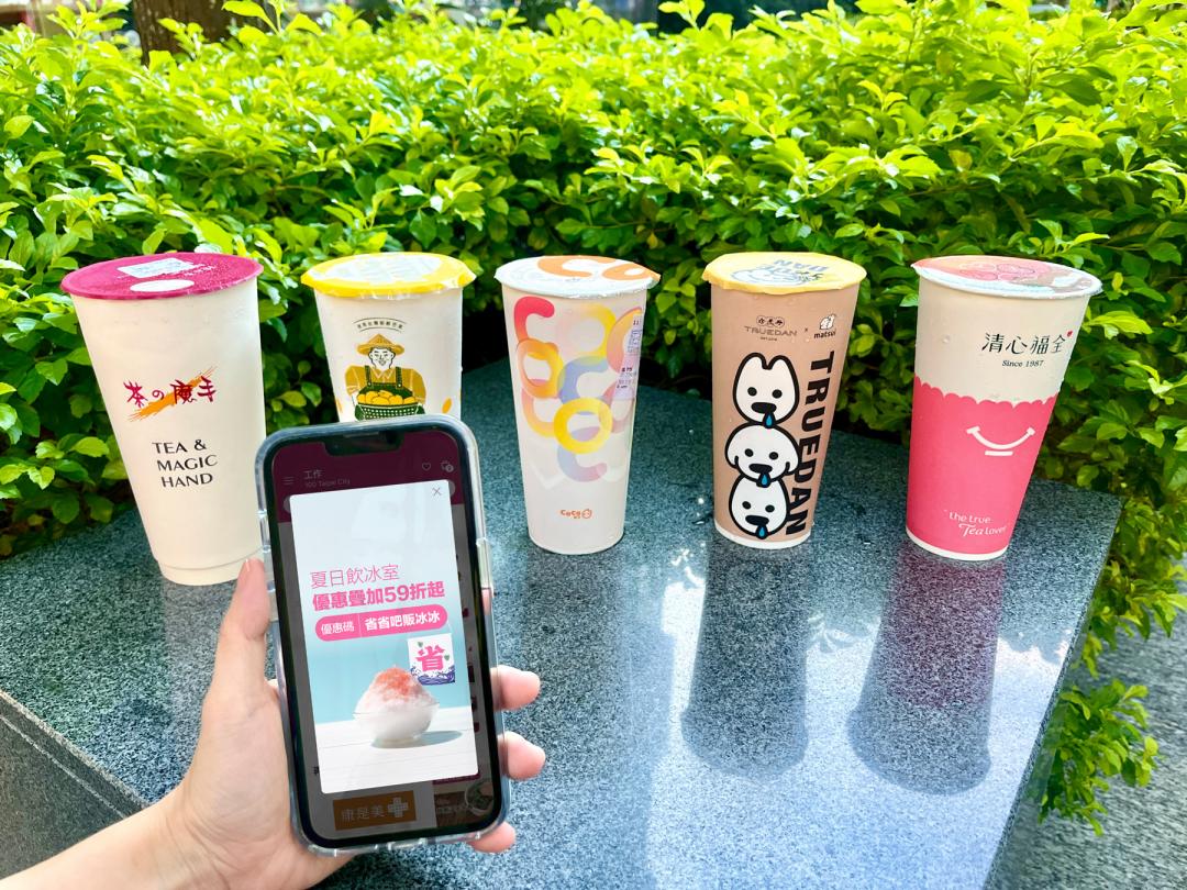foodpanda攜手多間手搖飲合作優惠。(圖/業者)