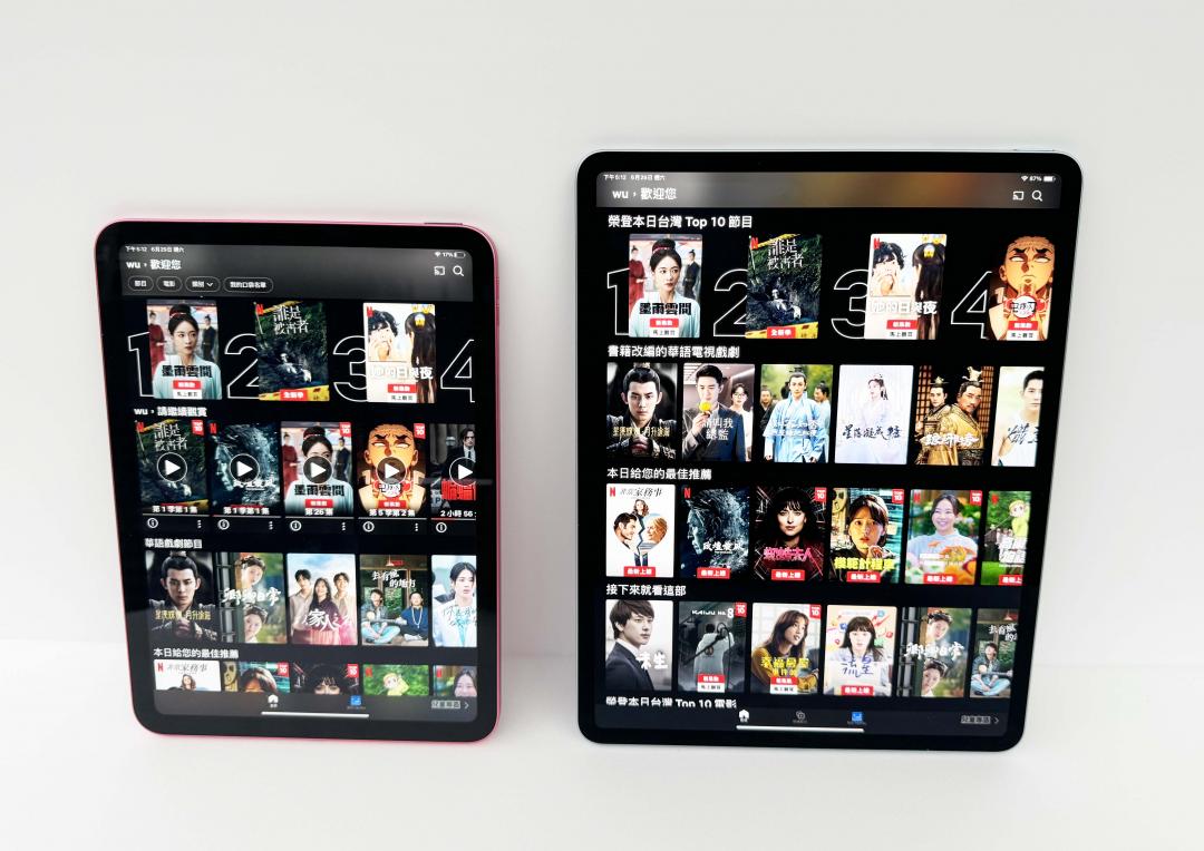 13吋（右）擁有更好的追劇爽感。（圖／記者吳佩樺攝）