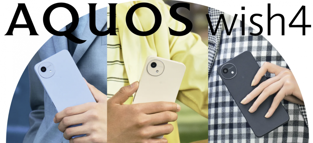 （圖／翻攝夏普官網）