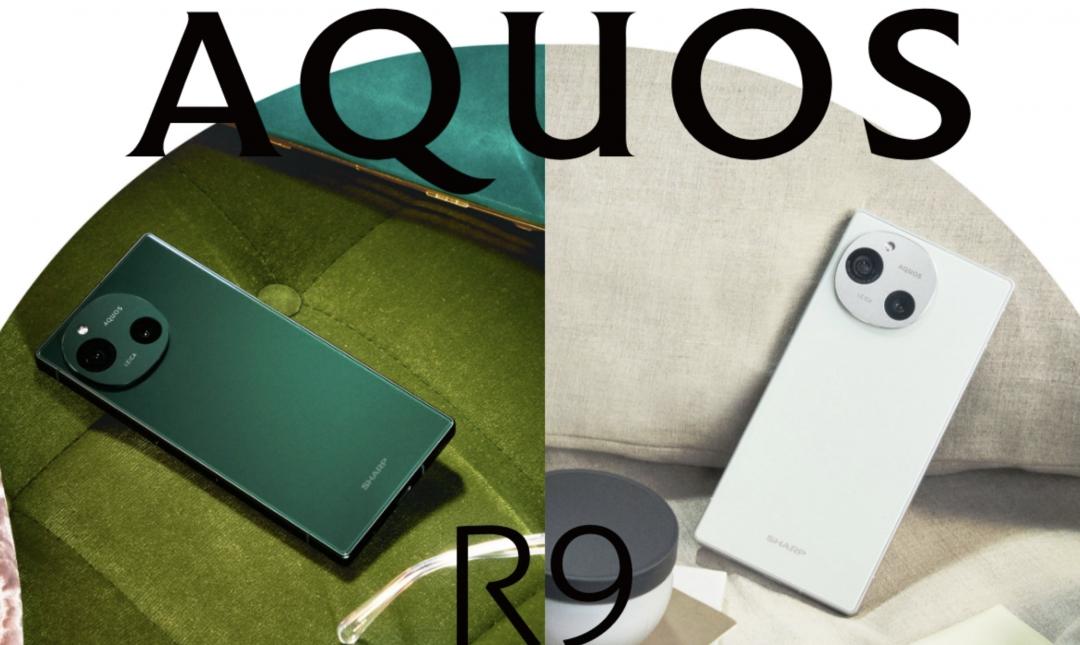 夏普AQUOS R9配備徠卡鏡頭。（圖／翻攝官網）