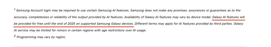 新聞稿備註小字提到「Galaxy AI 功能將在2025年底前在支援的三星Galaxy 裝置上免費提供」。(圖/翻攝網路)