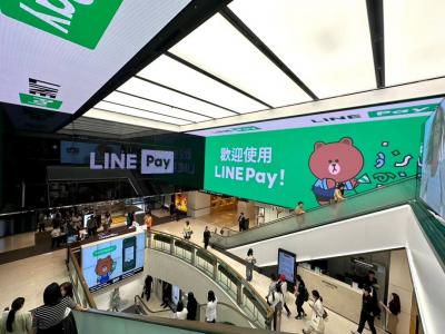 哈韓族樂歪!台灣LINE Pay開通韓國、首站公開最高25%回饋 哈韓族樂歪!台灣LINE Pay開通韓國、首站公開最高25%回饋