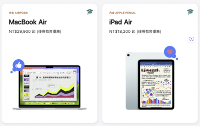 蘋果 BTS 優惠台灣開跑!買 Mac 最多省近萬元、再送 AirPods 耳機 蘋果 BTS 優惠台灣開跑!買 Mac 最多省近萬元、再送 AirPods 耳機