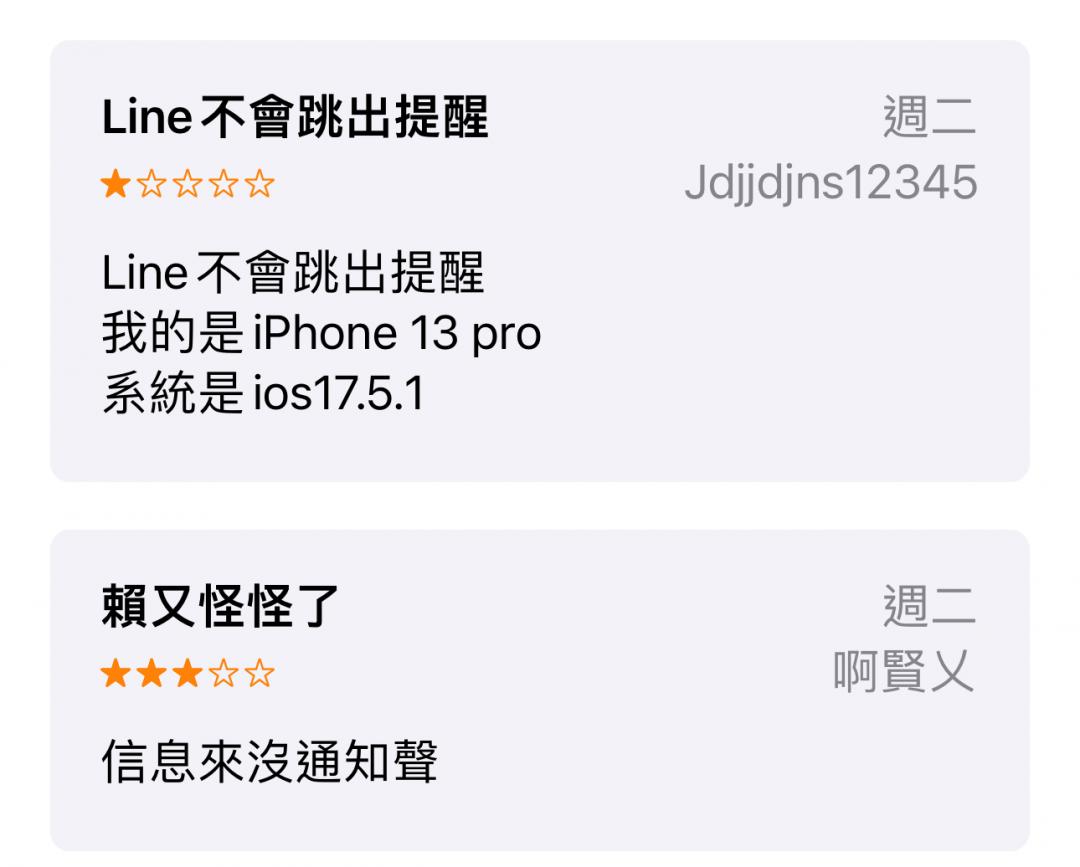 (圖/翻攝App Store)