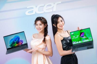 宏碁Acer Day新品領軍先發!首款Copilot+ PC預購開跑 一鍵啟動AI科技世代 宏碁Acer Day新品領軍先發!首款Copilot+ PC預購開跑 一鍵啟動AI科技世代
