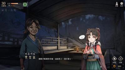 國產武俠遊戲稱霸 Steam 排行一個月!網笑:像週刊連載 國產武俠遊戲稱霸 Steam 排行一個月!網笑:像週刊連載