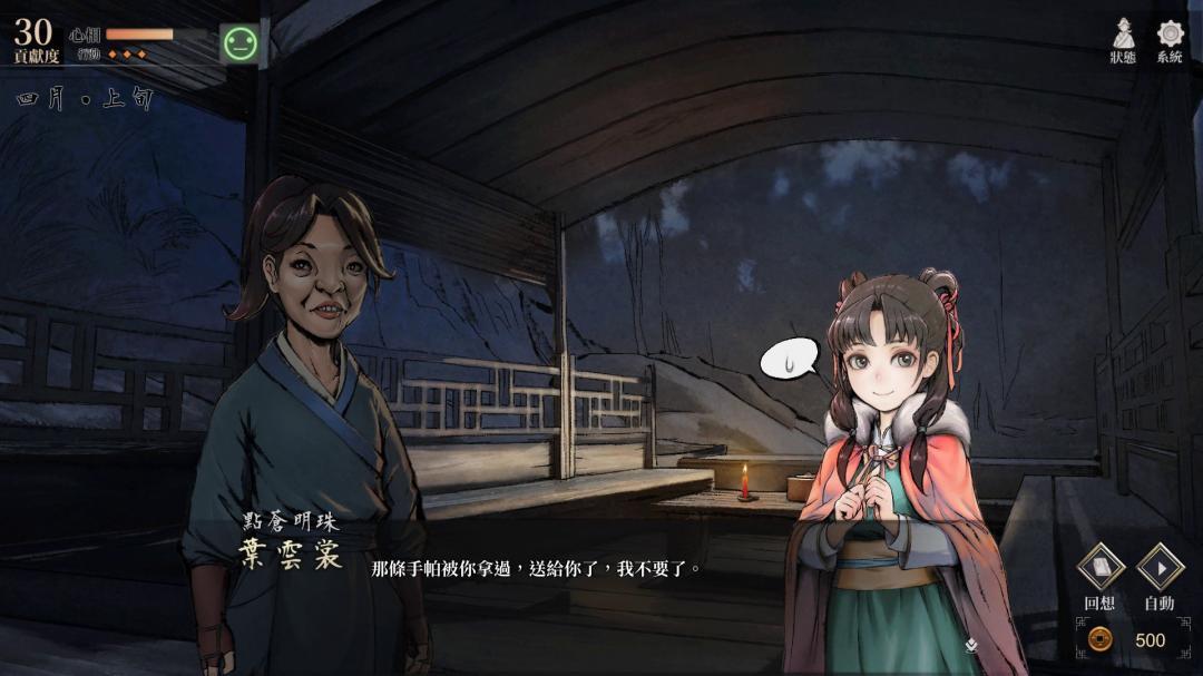 (圖/翻攝 Steam)