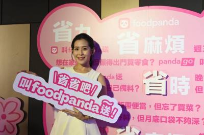 foodpanda 免運門檻提高!生鮮雜貨外送要多加 100 元 foodpanda 免運門檻提高!生鮮雜貨外送要多加 100 元