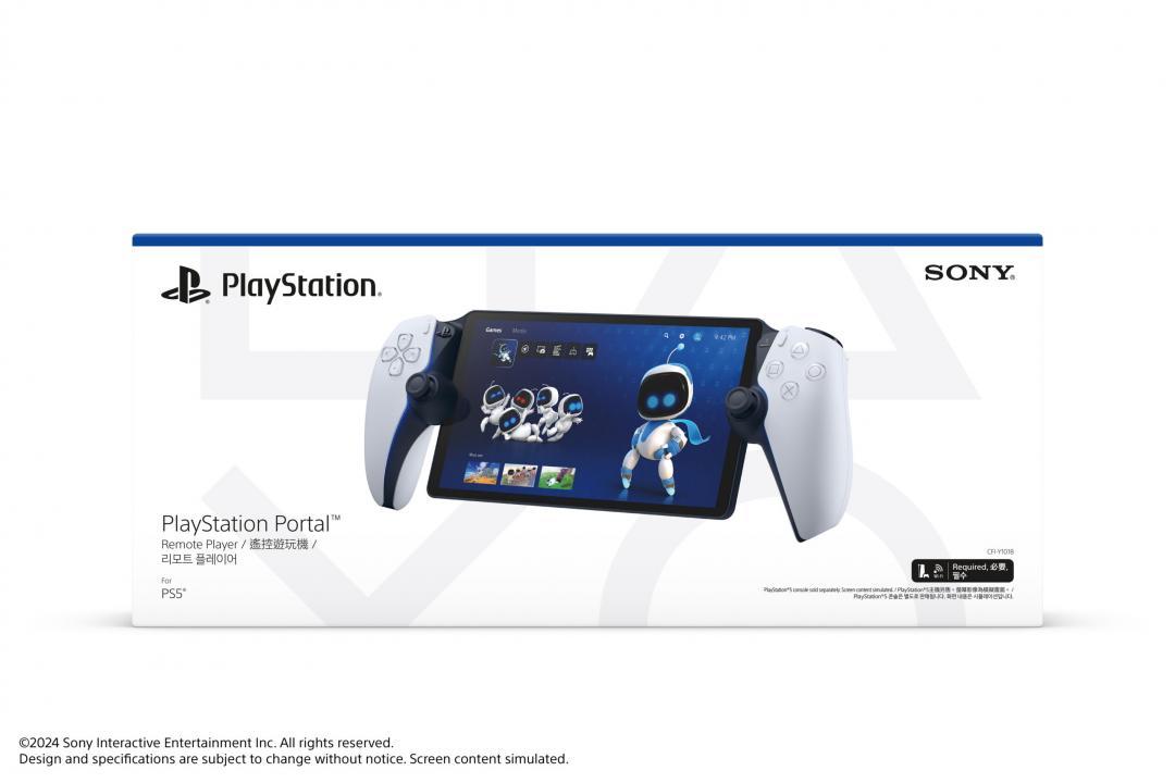 Sony PS 掌機確定 9 月登台開賣。（圖／Sony）