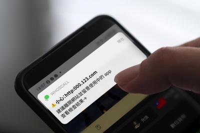 不怕詐騙!Whoscall 新功能一秒偵破假廣告、釣魚網站 不怕詐騙!Whoscall 新功能一秒偵破假廣告、釣魚網站