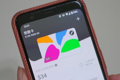 iPhone 能當悠遊卡刷了?蘋果預告開放 NFC 支付功能 iPhone 能當悠遊卡刷了?蘋果預告開放 NFC 支付功能