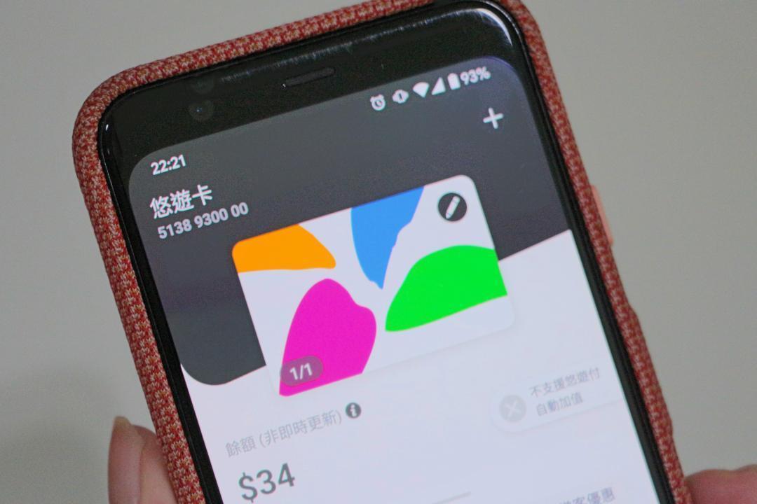 蘋果預告,iPhone將開放NFC功能。(圖/記者黃肇祥攝)