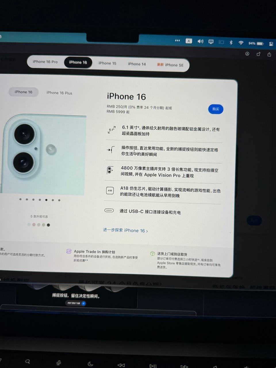 (圖/翻攝Smartprix)