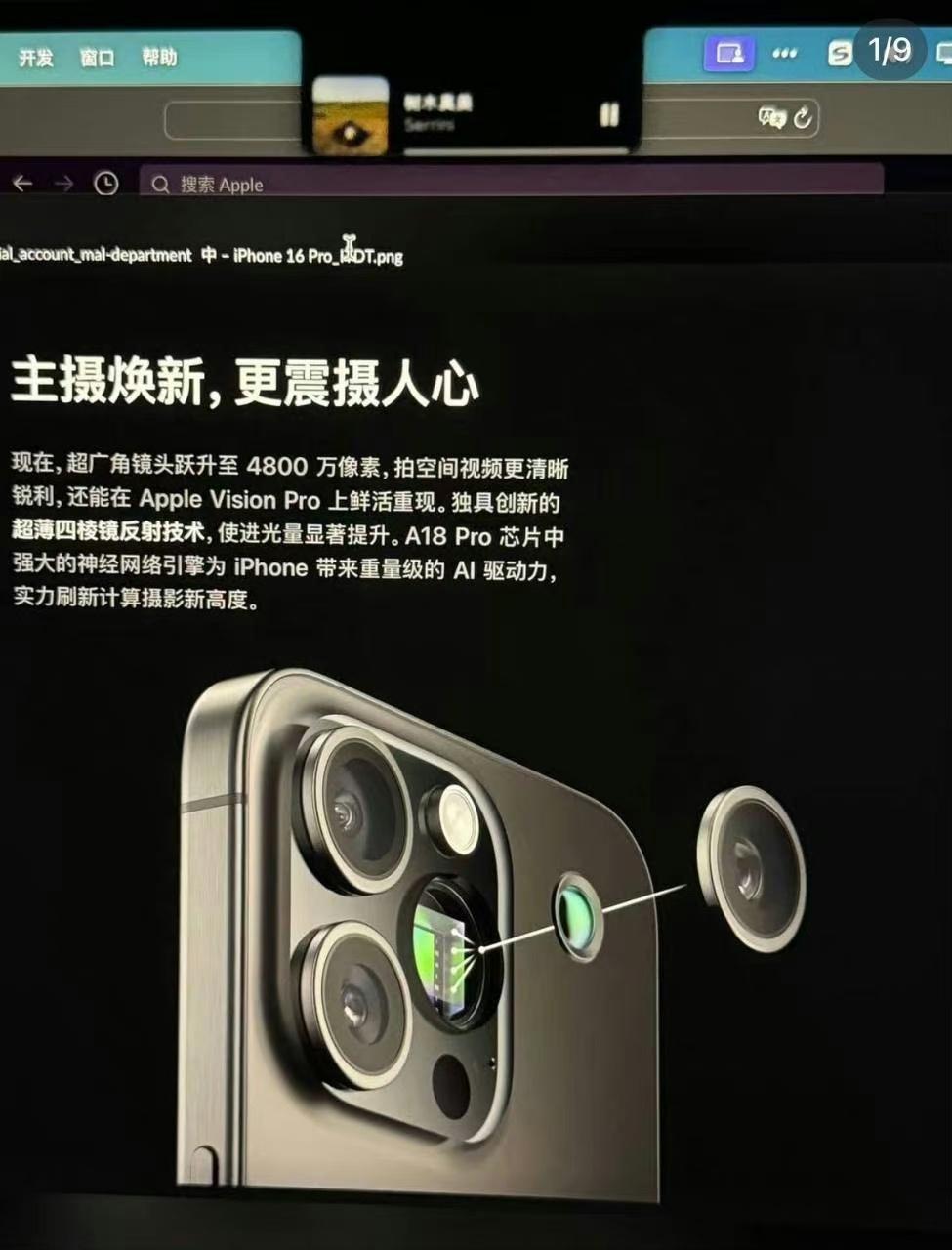 (圖/翻攝Smartprix)