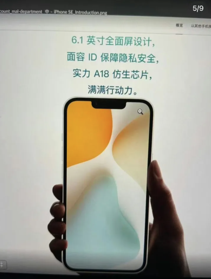 (圖/翻攝Smartprix)
