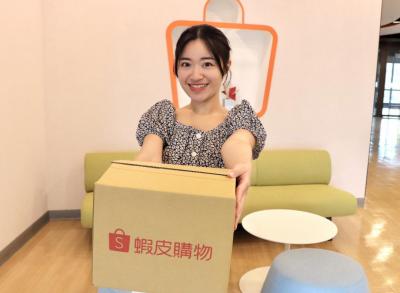 蝦皮店到店再公告縮減取貨天數!一情形逾期未取將拋棄包裹 蝦皮店到店再公告縮減取貨天數!一情形逾期未取將拋棄包裹