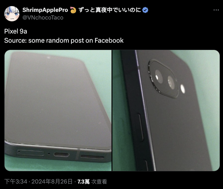 (圖/翻攝X)