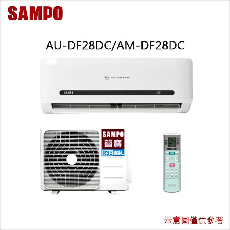 蝦皮推出限時暖身優惠，聲寶一級能效DF系列經典變頻分離式冷暖冷氣，原價25,000元，優惠18,450元。8月27日限定活動。