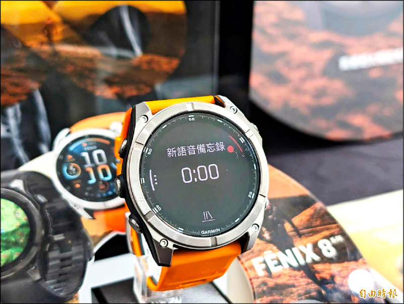 Garmin特別針對麥克風、喇叭進行升級,fēnix 8手錶內建語音備忘錄功能,用戶可聲控下達指令。(記者黃肇祥攝)