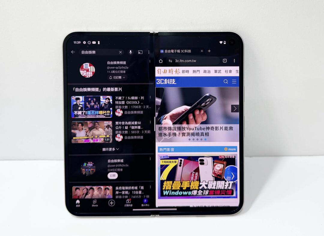分割畫面功能可在內螢幕上同時操作多個應用程式。(圖/記者吳佩樺攝)