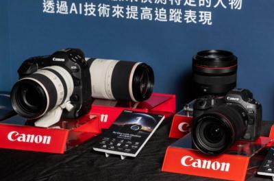 Canon旗艦新相機對焦快狠準!優先鎖定拍攝人物 導入AI技術畫質躍進 Canon旗艦新相機對焦快狠準!優先鎖定拍攝人物 導入AI技術畫質躍進