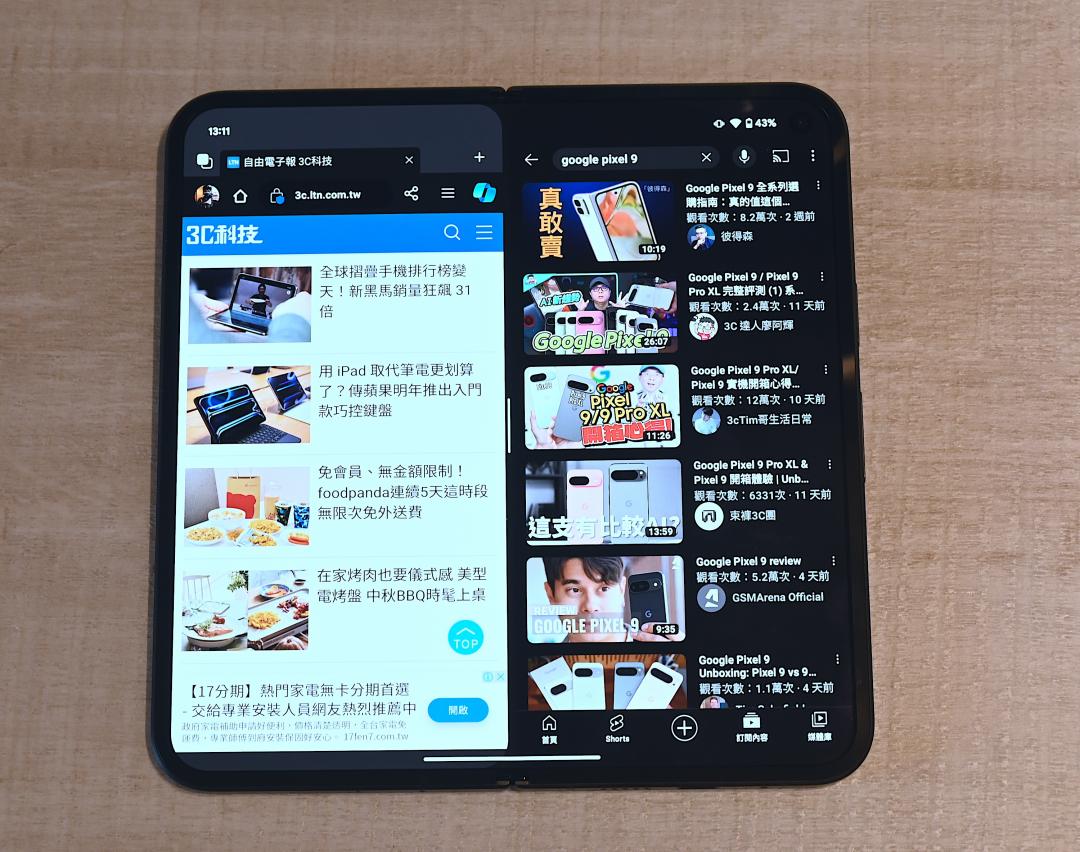 重新設計的比例,讓 Pixel 9 Pro Fold 可以完整並排兩款 App,不會變形。