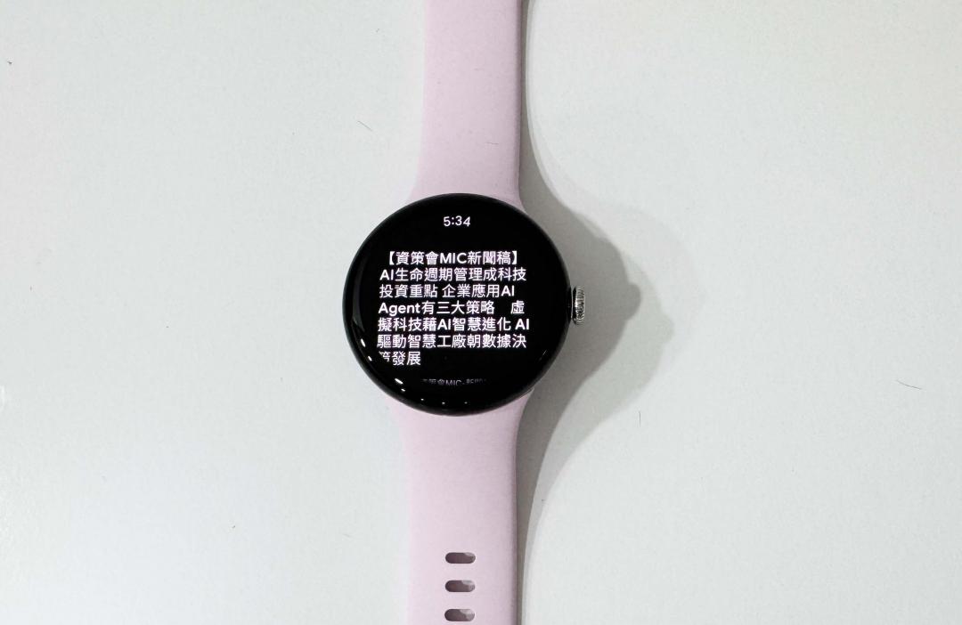 Pixel Watch 3的邊框縮減了16%。也採用進階的Actua螢幕。(圖/記者吳佩樺攝)