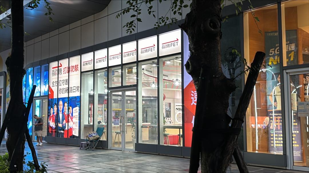 遠傳電信也出現頭香排隊搶機。(圖/讀者提供)