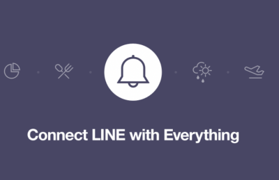 LINE 又要關閉一服務!網友憂:很多通知以後收不到了 LINE 又要關閉一服務!網友憂:很多通知以後收不到了