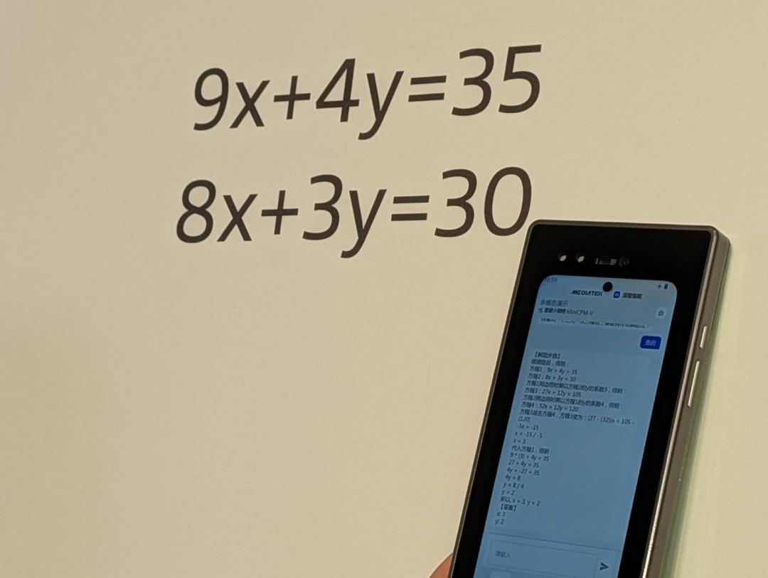 只需要拍下數學題目，天璣9400就能提供解答流程。（圖／記者黃肇祥攝）