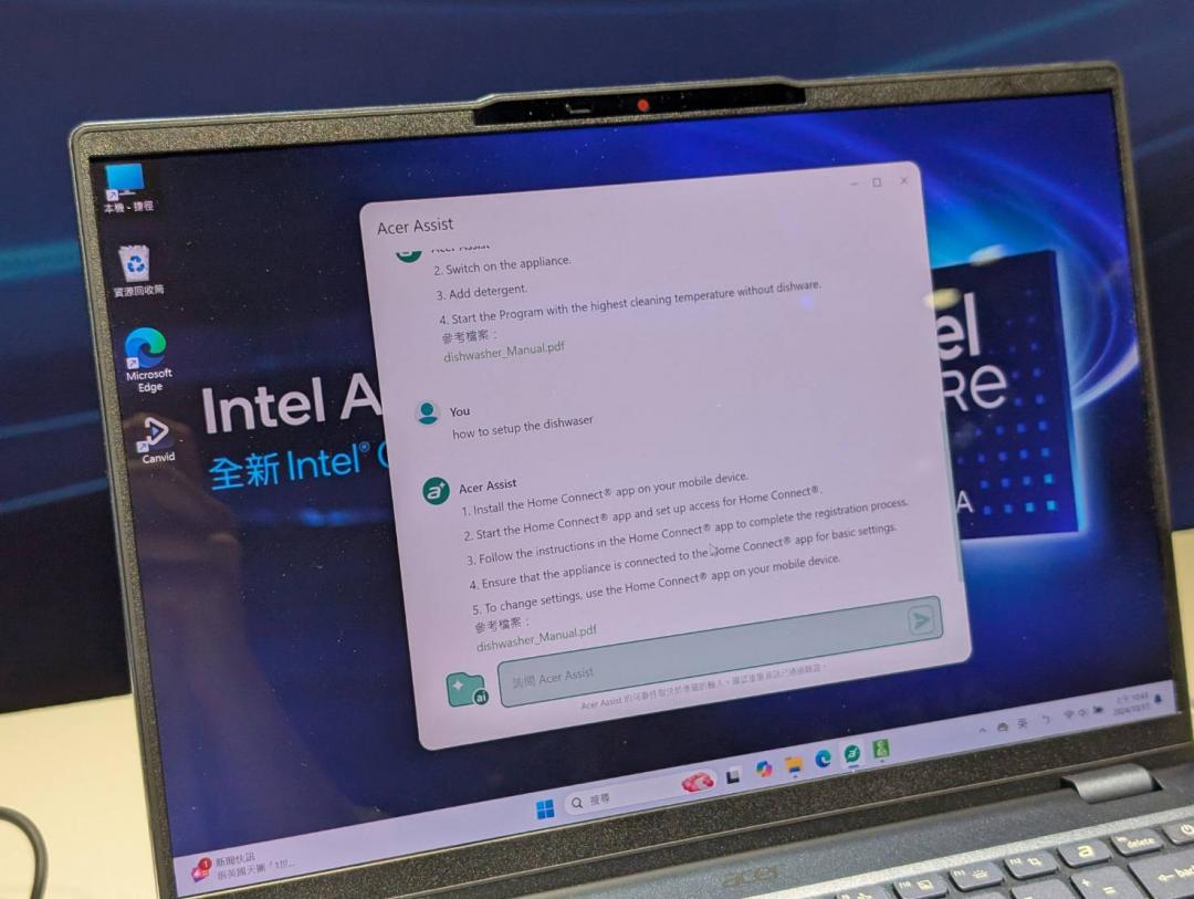 藉由全新的 AI PC 處理器，宏碁在筆電內加入 Acer Assist，可以根據提供的文件、檔案，進行摘要與問答。（圖／記者黃肇祥攝）