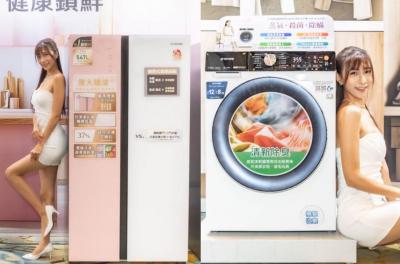 大同新家電打造居家美感生活!超薄對開冰箱時尚玩色 多功能廚電滿足小宅風 大同新家電打造居家美感生活!超薄對開冰箱時尚玩色 多功能廚電滿足小宅風