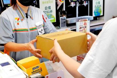 日本最大二手平台Mercari攜手7-ELEVEN 啟動7000家超商取貨 熱門類別運費降61% 日本最大二手平台Mercari攜手7-ELEVEN 啟動7000家超商取貨 熱門類別運費降61%