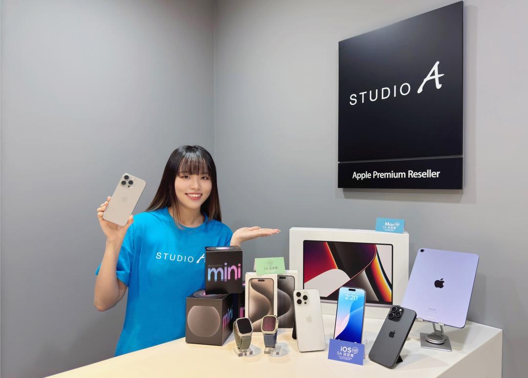 蘋果經銷商STUDIO A推出「蘋果認證機特賣會」，限時三天。（圖／業者提供）