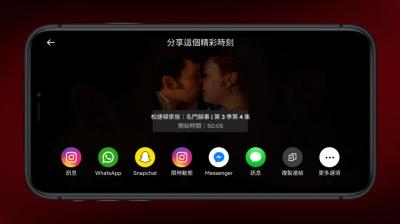 Netflix漲價前竟推這一實用功能!網友哀號:一邊用一邊哭 Netflix漲價前竟推這一實用功能!網友哀號:一邊用一邊哭